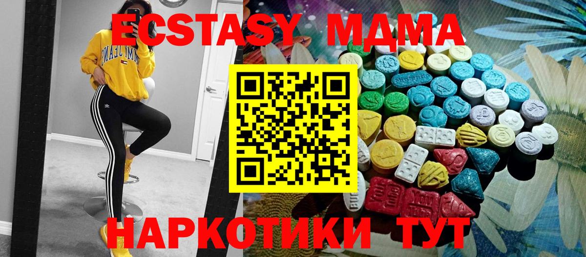 ЭКСТАЗИ Punisher Таганрог