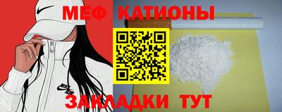 спайс Малоярославец