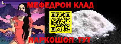 мескалин Мариинск
