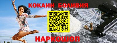 мескалин Мариинск