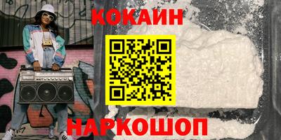 герыч Малгобек