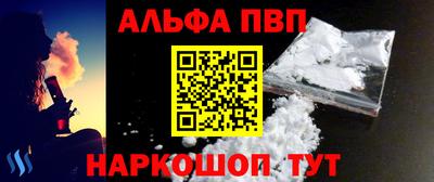 спайс Малоярославец
