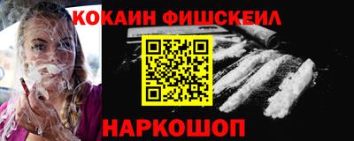 мескалин Мариинск
