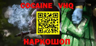 герыч Малгобек