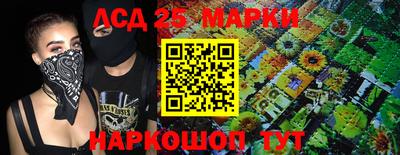 спайс Малоярославец