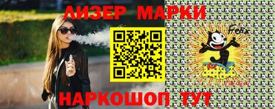 спайс Малоярославец