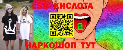 мескалин Мариинск