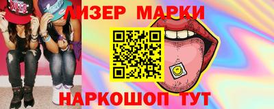 мескалин Мариинск