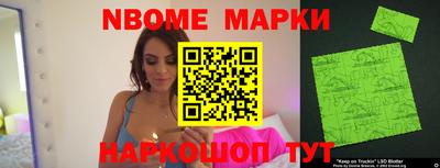 спайс Малоярославец