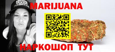 мескалин Мариинск
