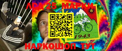спайс Малоярославец