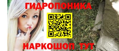 мескалин Мариинск