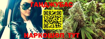 спайс Малоярославец