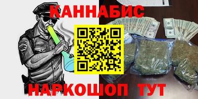 спайс Малоярославец