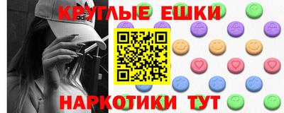 спайс Малоярославец