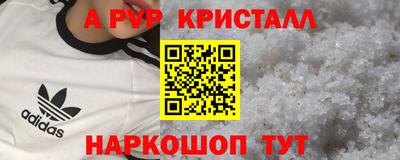 спайс Малоярославец