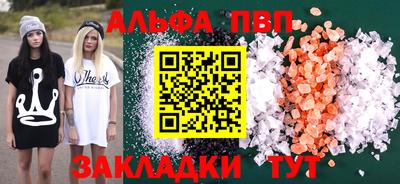 спайс Малоярославец