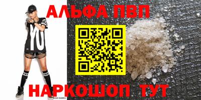 спайс Малоярославец