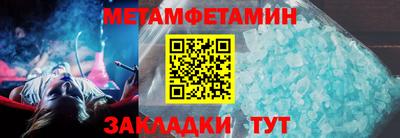 мескалин Мариинск