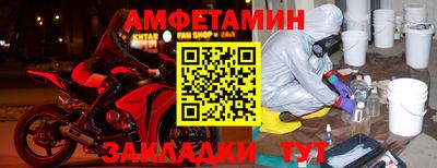 спайс Малоярославец