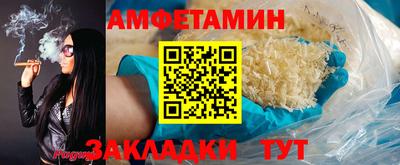 спайс Малоярославец