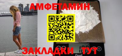 мескалин Мариинск