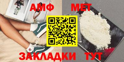 спайс Малоярославец