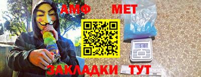 мескалин Мариинск
