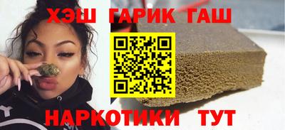 спайс Малоярославец
