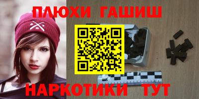 герыч Малгобек