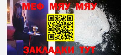 мескалин Мариинск