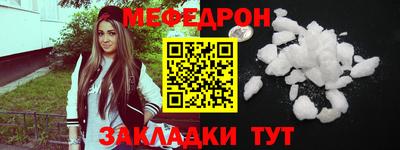 мескалин Мариинск