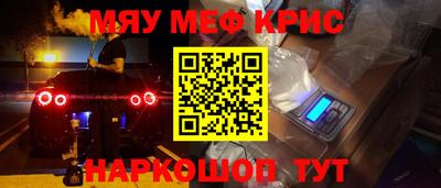 спайс Малоярославец