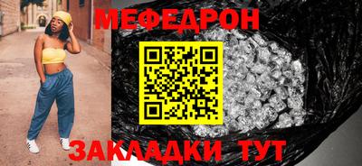 спайс Малоярославец