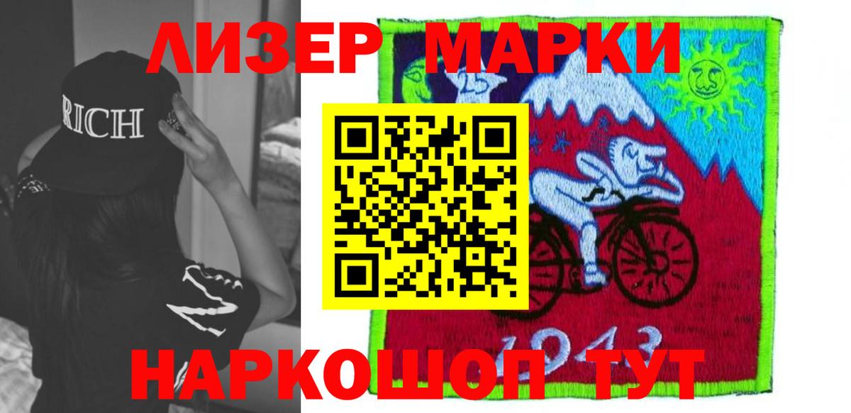 ЛСД экстази  Вход с VPN  Таганрог  Лсд 25 экстази ecstasy 