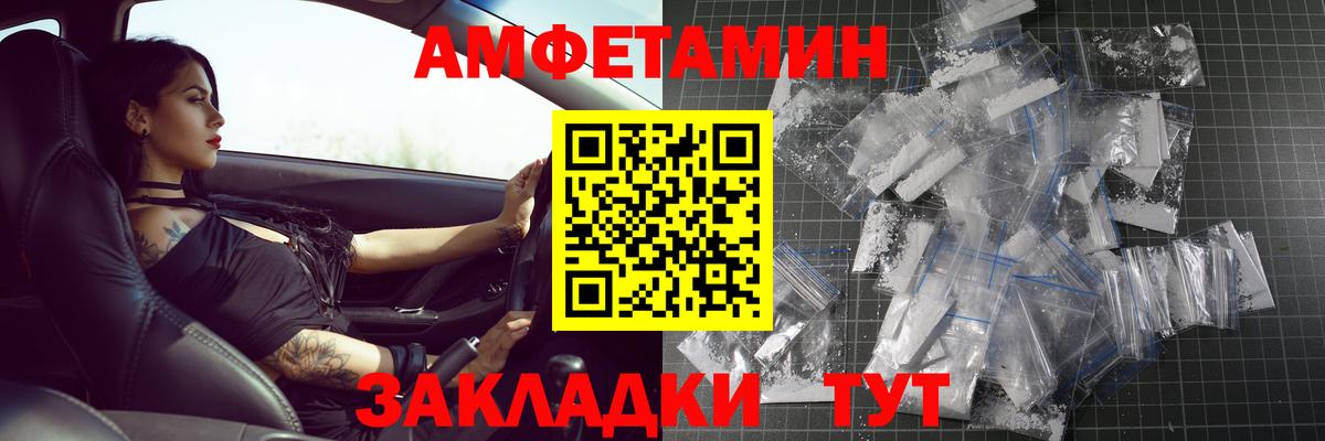 Таганрог  Первитин Декстрометамфетамин 99.9%  Вход с VPN 