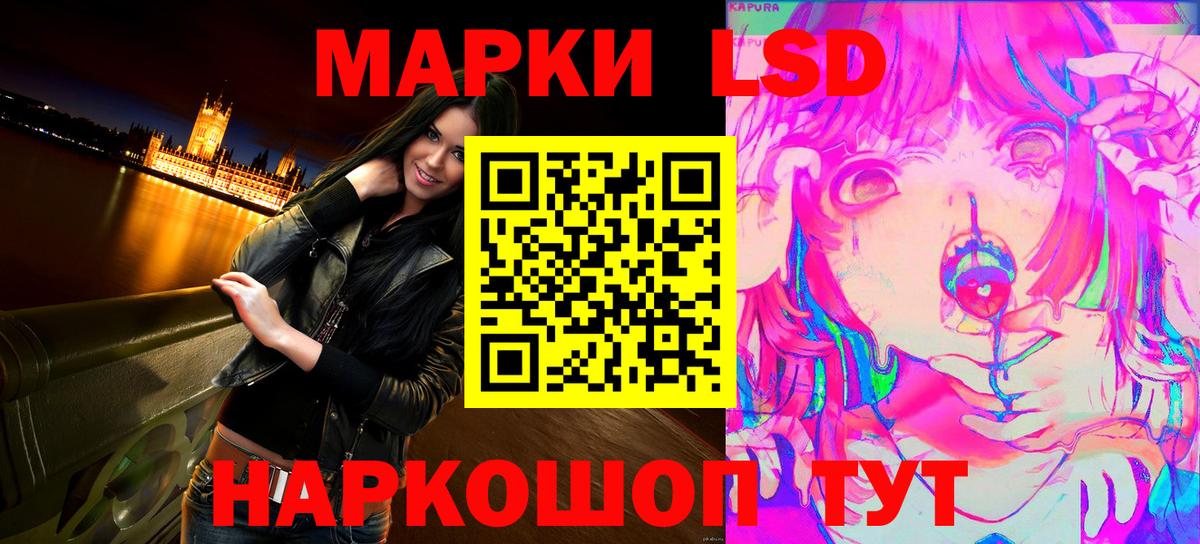 Марки N-bome 1,5мг Таганрог