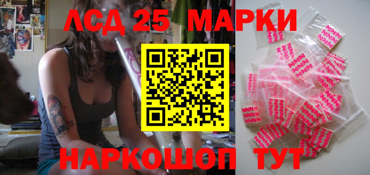 Таганрог  Марки N-bome 1500мкг  Вход с VPN 