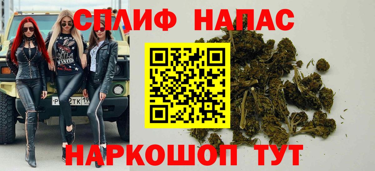 МАРИХУАНА семена  Конопля AK-47  Таганрог  Вход с VPN 